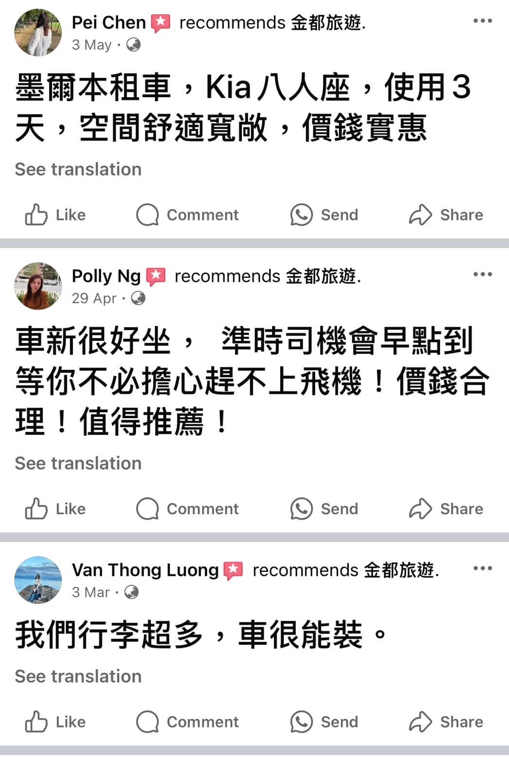 Facebook review 3