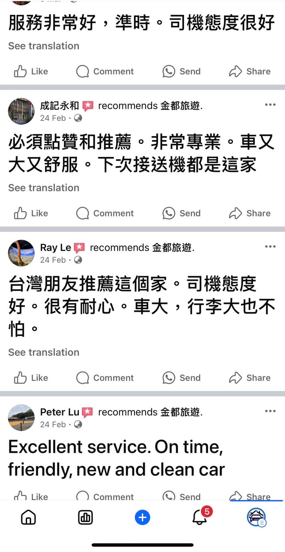 Facebook review 7